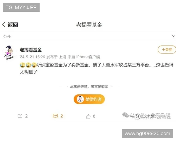 宝盈官方平台全面介绍与最新资讯分享 宝盈官方平台全面介绍与最新资讯分享